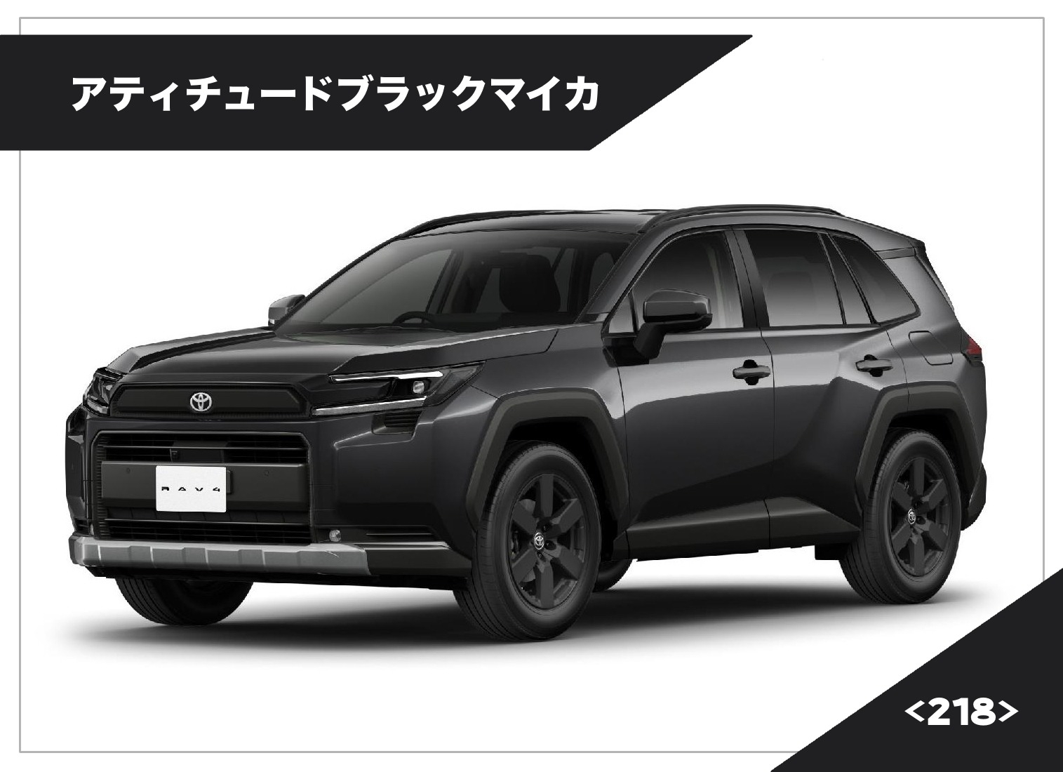 新型RAV4 DEBUT‼🚙✨Z・Adventureを徹底解説いたします👏