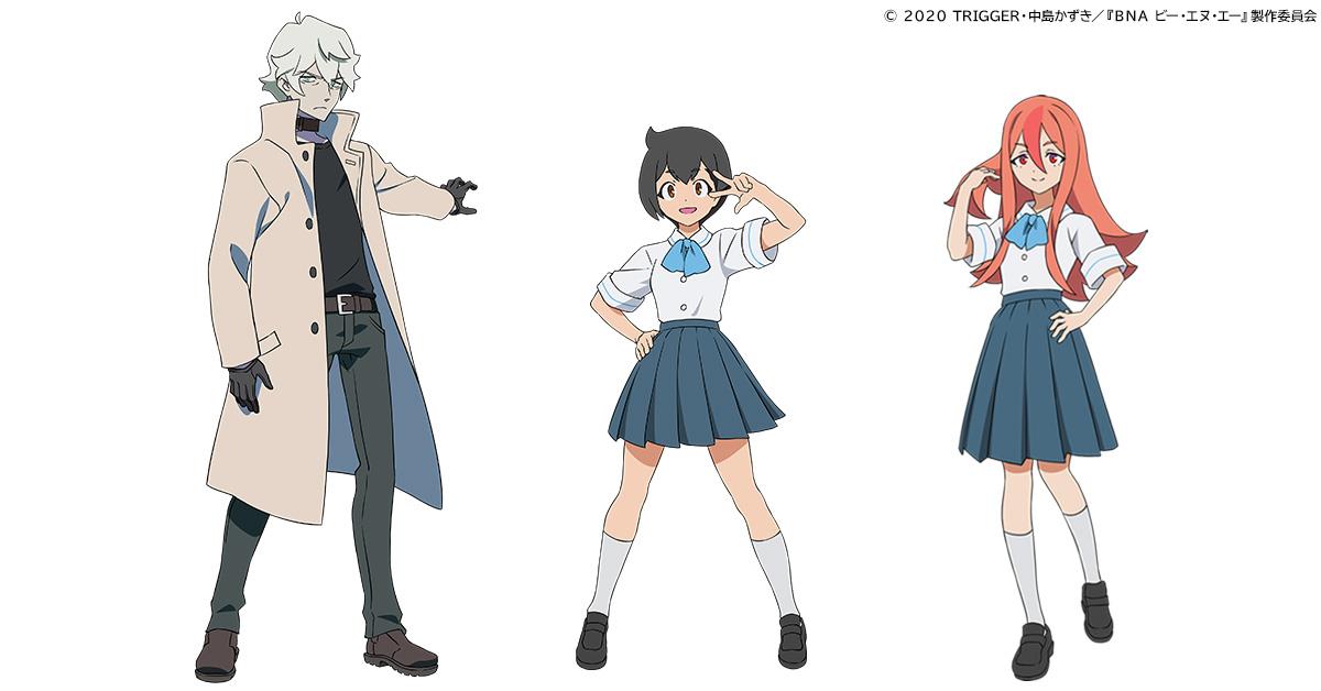 ガールズ&クリーチャーズ」6月19日よりテレビアニメ「BNA ビー・エヌ