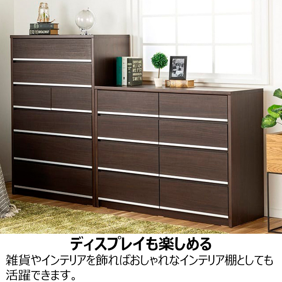 ハンガーチェスト リベルテ 90－6 DBR(幅90(ﾊﾝｶﾞｰﾀｲﾌﾟ） 5Y)DBR