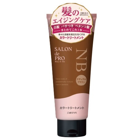 サロンドプロ カラートリートメント ナチュラルブラウン(ﾅﾁｭﾗﾙﾌﾞﾗｳﾝ