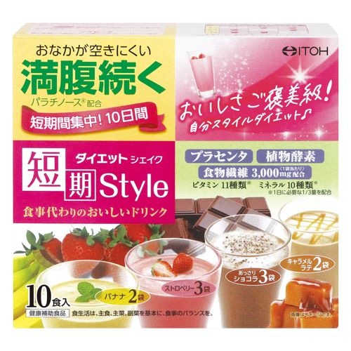 短期スタイル ダイエットシェイク 10袋入(ﾍﾞｰｼｯｸ): 健康食品