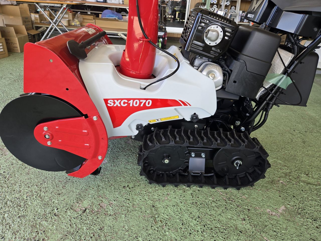 SXC1070H 新品 和同産業 除雪機・融雪機 | 農機具ねっと