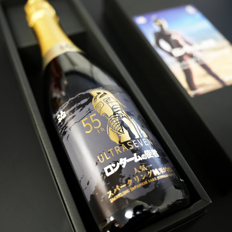 ネットショップ】ウルトラセブンxスパークリング日本酒 – NEWxNEW