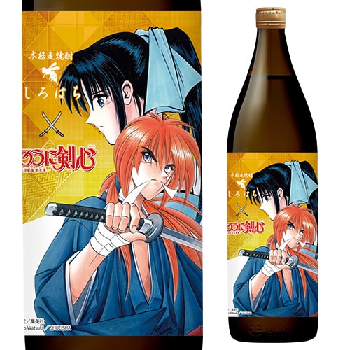 ネットショップ】るろうに剣心 x 焼酎(麦) コミック表紙15巻ラベル