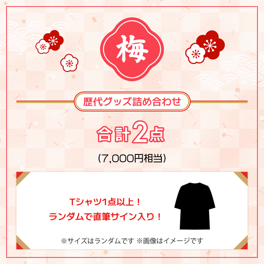 福本大晴 – NEW EVIDENCE