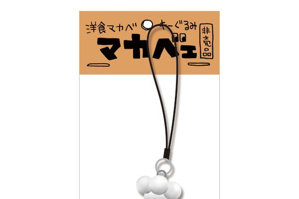 あらゐけいいち「CITY」グッズ、マカベェストラップや神様の張り子人形