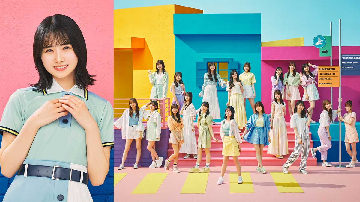 日向坂46 10thシングルセンターは三期生・上村ひなの 集合アーティスト
