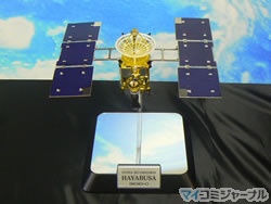 バンダイ、シリーズ第3弾『大人の超合金 小惑星探査機はやぶさ』を発売