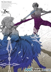 TVアニメ『Fate/Zero』、Blu-ray Disc BOX IIの早期予約特典ポスターを