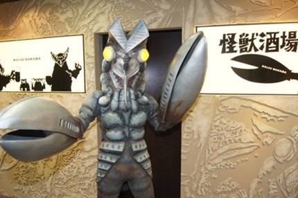 バルタン店長、ついに地球人向け営業開始! 3/14オープン「怪獣酒場」に