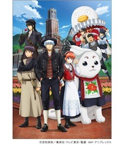 ハウステンボスと『銀魂』コラボ! エリザベスの宮殿