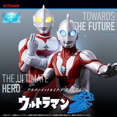 ウルトラマン」グレート&パワードが究極発光フィギュア「ルミナス