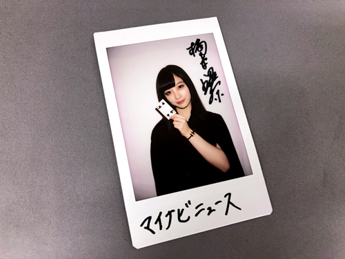 プレゼント】映画『十二人の死にたい子どもたち』出演、橋本環奈サイン