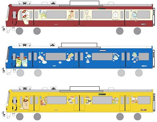 京急電鉄、赤・青・黄の3編成「すみっコぐらし」ラッピング電車に