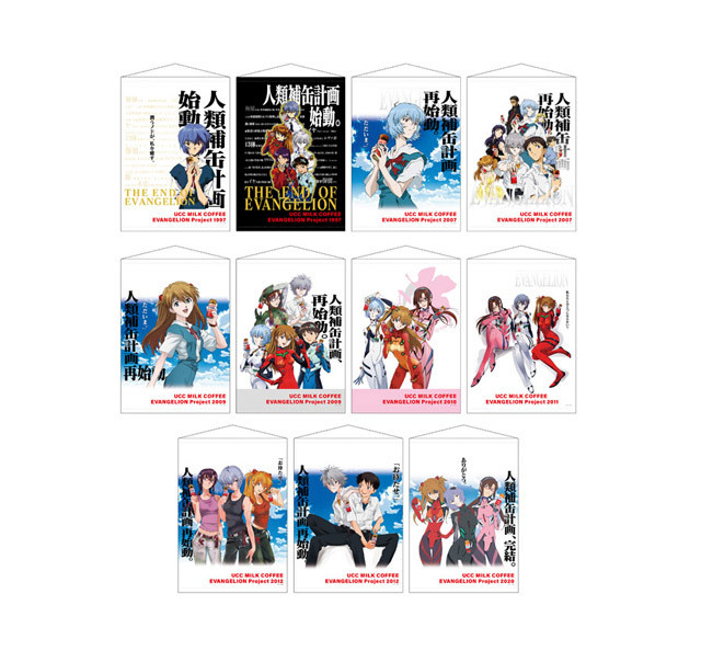 初のUCCエヴァ缶イベント！ボークス秋葉原ホビー天国にて3/14より開催