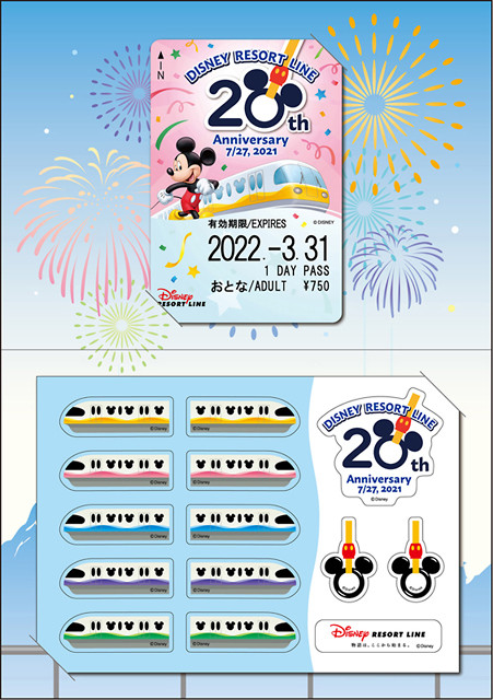 ディズニーリゾートライン開業20周年記念の展示、記念きっぷ発売も