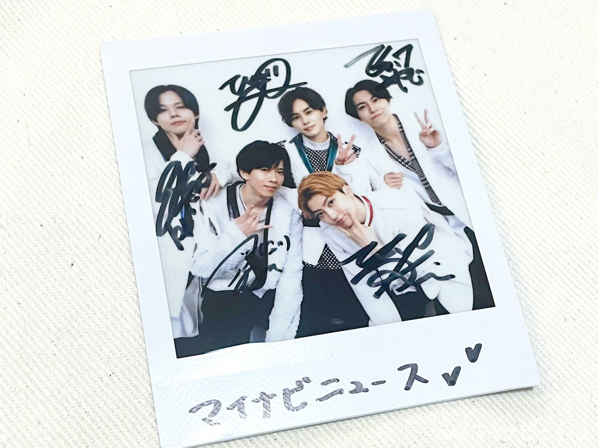 プレゼント】アルバム『Dance Dance Dance』リリース! 超特急サイン