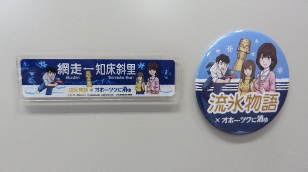 JR北海道「オホーツク」ヘッドマーク復刻! ゲームとコラボ再び実施