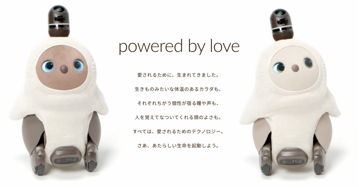 LOVOTの新モデル「2.0」が誕生！ ネストの小型化やソロ同士の