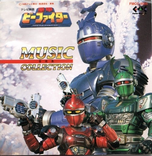 ビーコマンダー」がハイクオリティ商品となって復活、メタルヒーローの