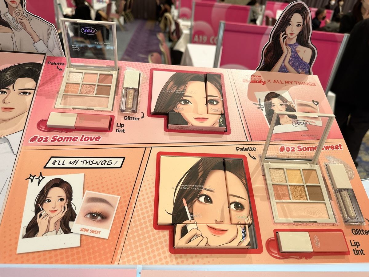 次の流行は? 日本未上陸の韓国コスメが集う展示会で最新コスメを