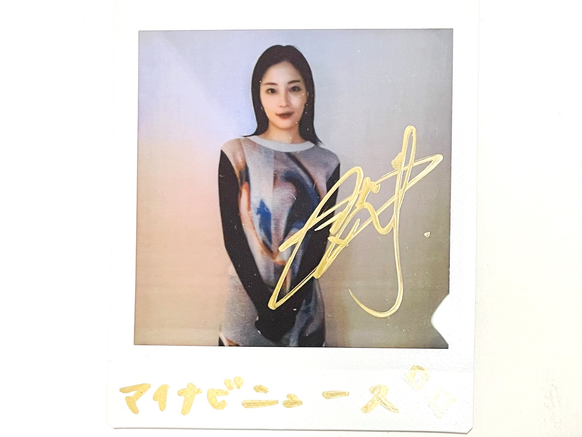 プレゼント】映画『水は海に向かって流れる』主演! 広瀬すずサイン入り