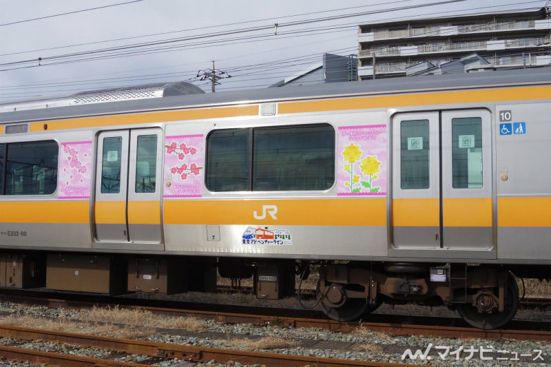 JR東日本E233系「東京アドベンチャーライン」新ラッピング列車公開