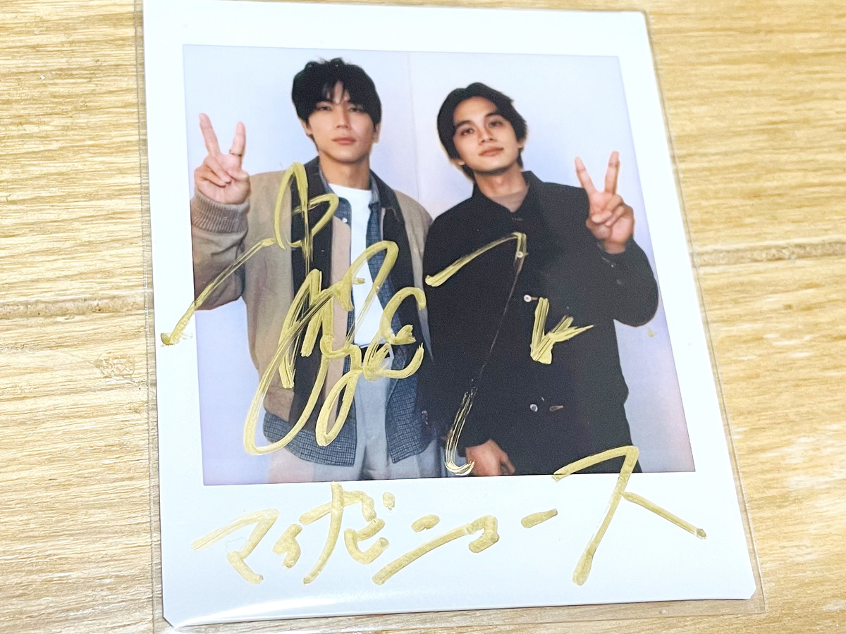 プレゼント】映画『スクロール』出演! 北村匠海＆中川大志サイン入り