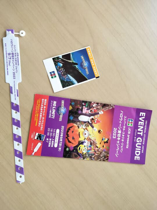 ユニバのハロウィーンを貸し切り! 「JCB presents ユニバーサル