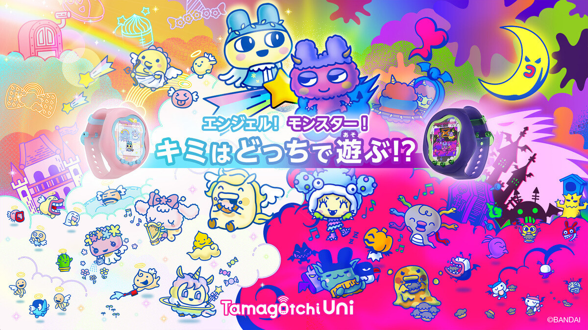 Tamagotchi Uni』に懐かしの「てんしっち」と「デビルっち」モデル登場