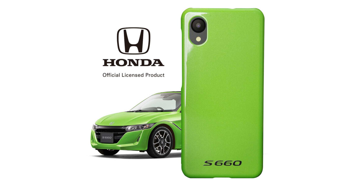 S660」「ヴェゼル」のカラーを再現! 自動車用塗料を使ったスマホケース