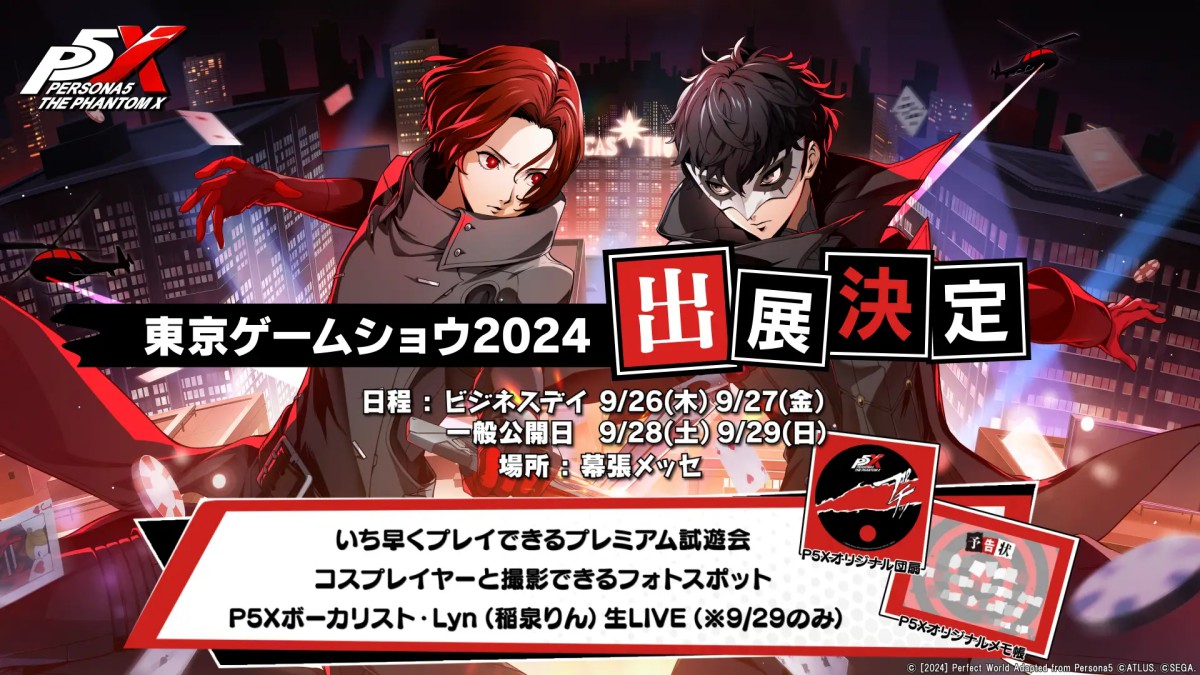 スマホ/PC向け『ペルソナ5: The Phantom X』日本展開決定