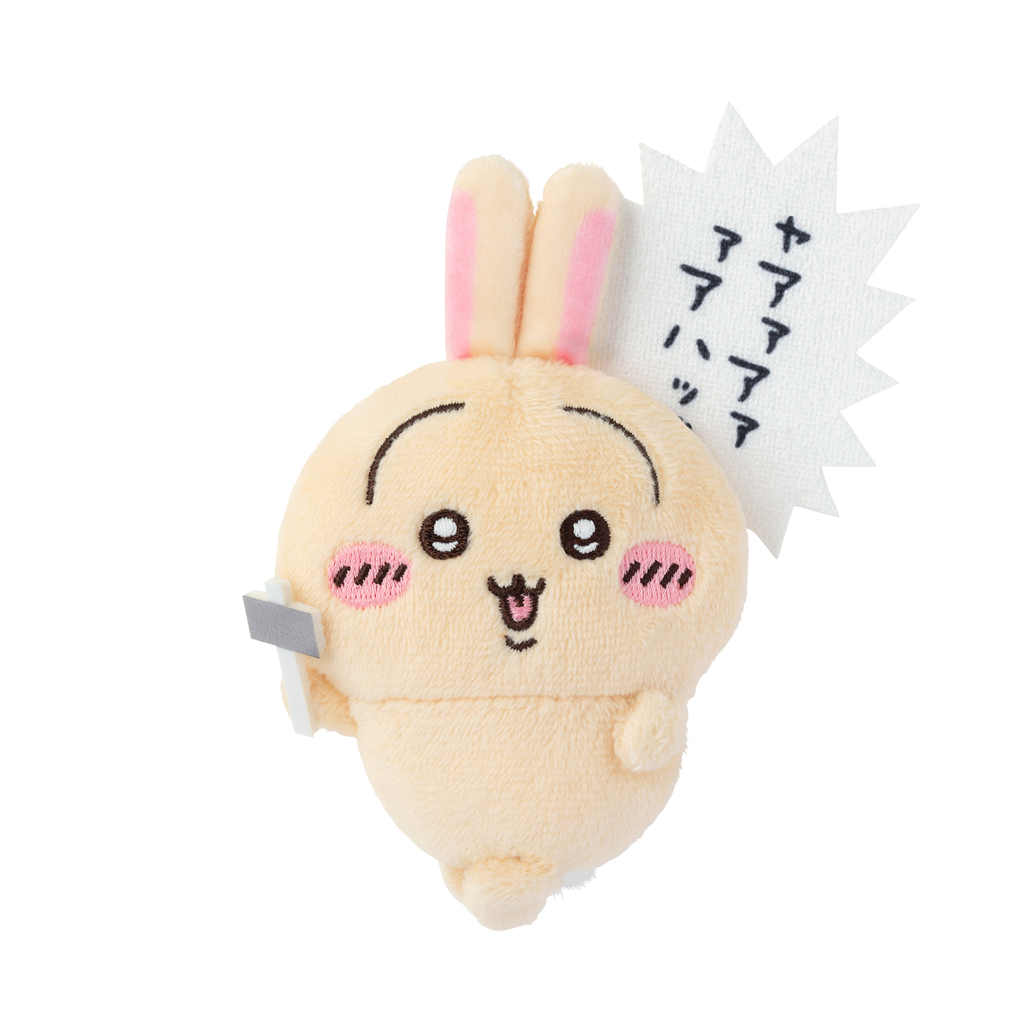 ちいかわ』から「うさぎ」しか当たらない型破りなオンラインくじが登場