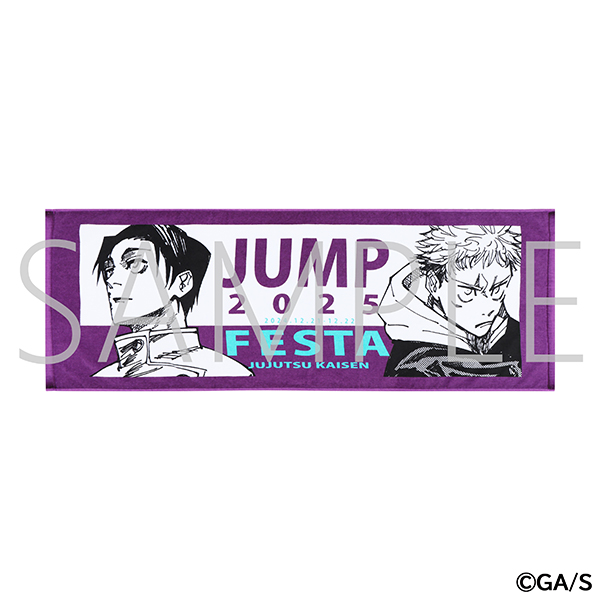 ジャンプフェスタ2025」11月1日より入場チケット応募受付を開始 - JF