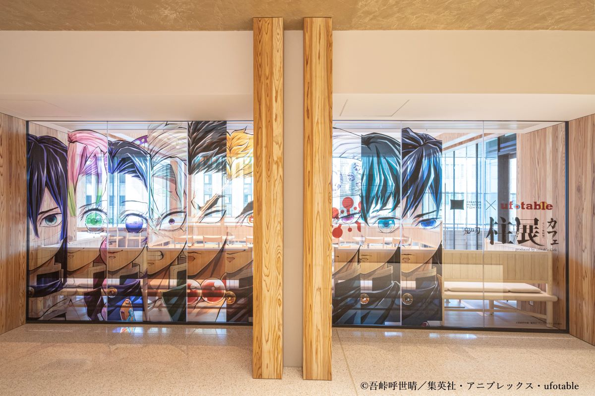 鬼滅の刃】展覧会「柱展 ーそして無限城へー」11月2日より開幕