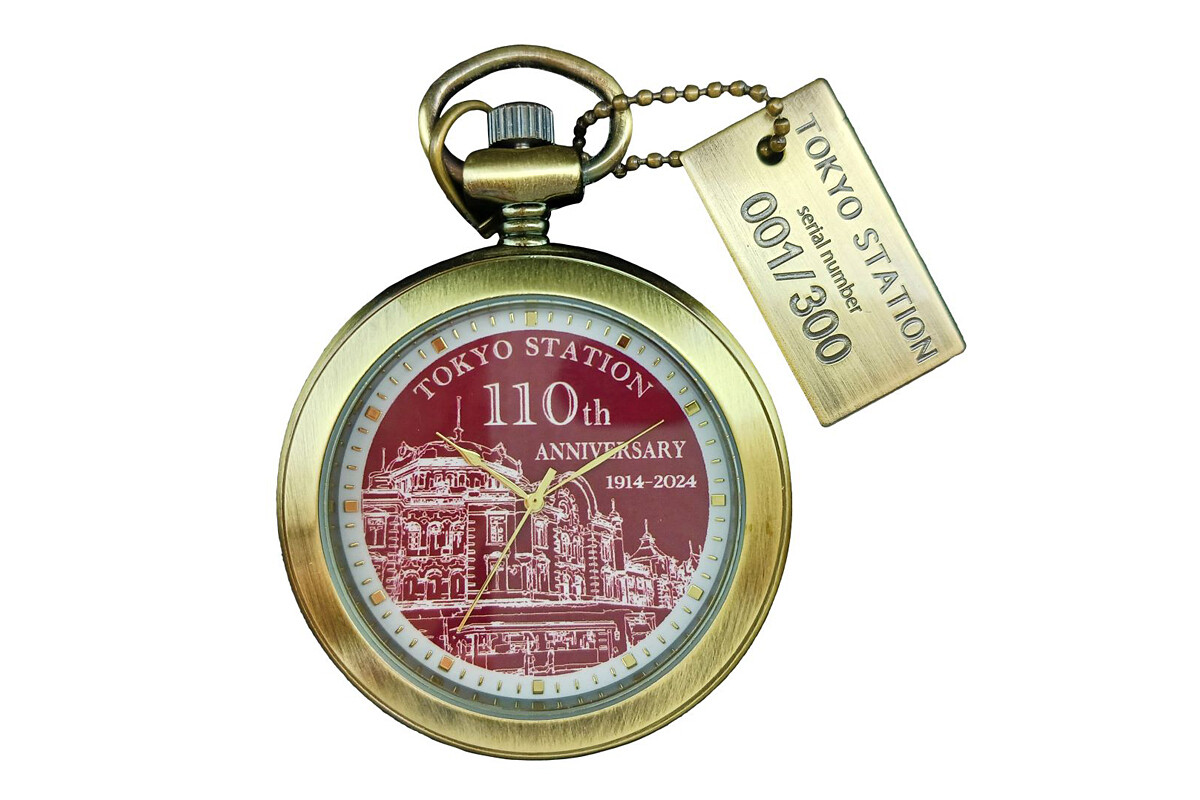 東京駅開業110周年記念懐中時計を限定300個 - アサミズカンパニー