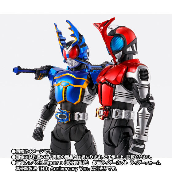 仮面ライダーカブト』真骨頂製法10周年を記念した仮面ライダーガタック