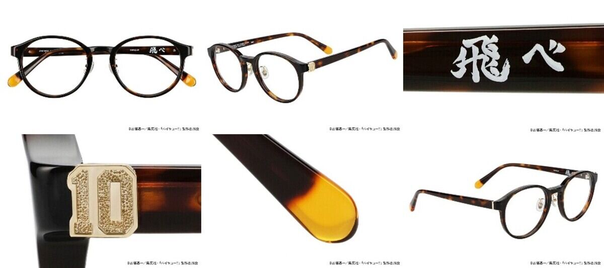 ハイキュー!! 』×Zoffの全ビジュアル公開 - 受注予約スタート | マイ