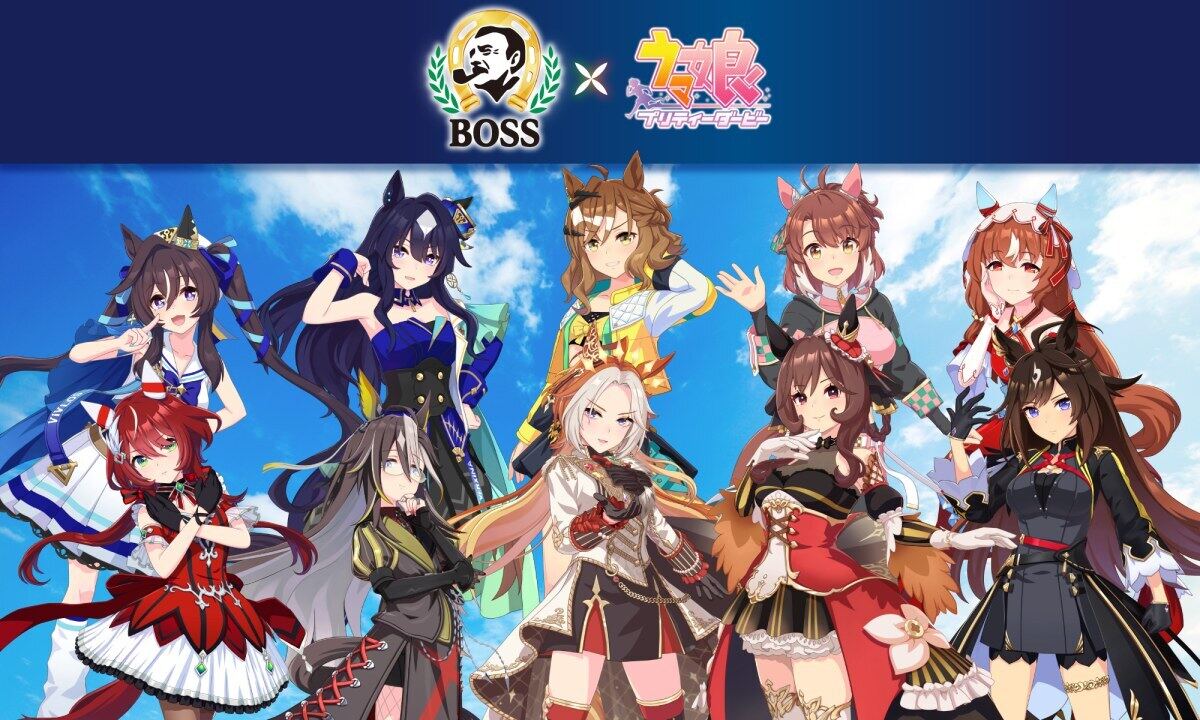 BOSS×ウマ娘】今年はオルフェーヴルやドリームジャーニーのデザイン缶