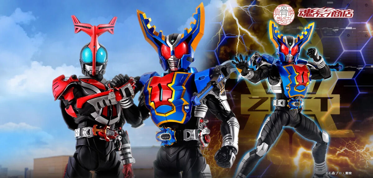 仮面ライダーカブト』仮面ライダーガタック ハイパーフォームがS.H.