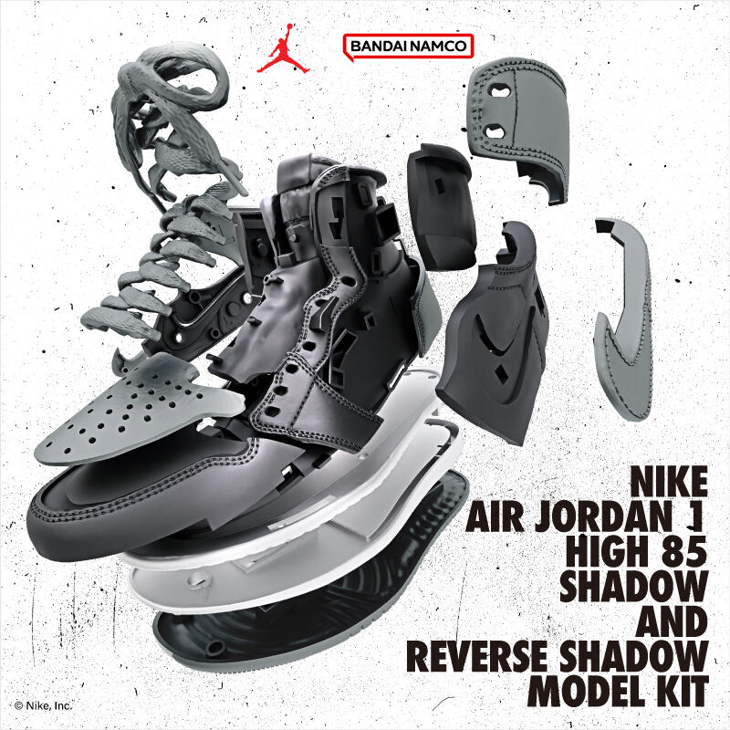 バンダイ・BANDAI SPIRITS×ジョーダン、ガシャポン&プラモデルの