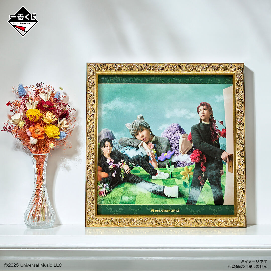 一番くじ】Mrs. GREEN APPLEデビュー10周年を記念! アクリルライトや
