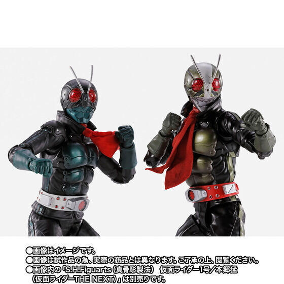 仮面ライダー THE NEXT』仮面ライダー2号／一文字隼人がS.H.Figuarts