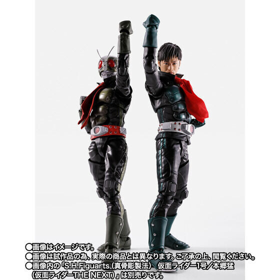 仮面ライダー THE NEXT』仮面ライダー2号／一文字隼人がS.H.Figuarts