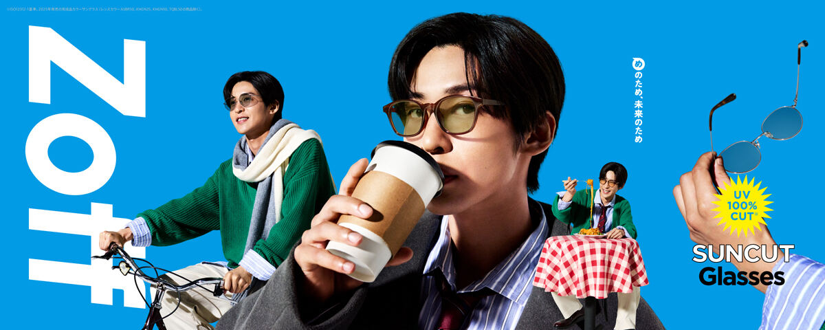 Zoff】Snow Man目黒蓮起用の秋の新広告を公開 - 着用サングラス発売