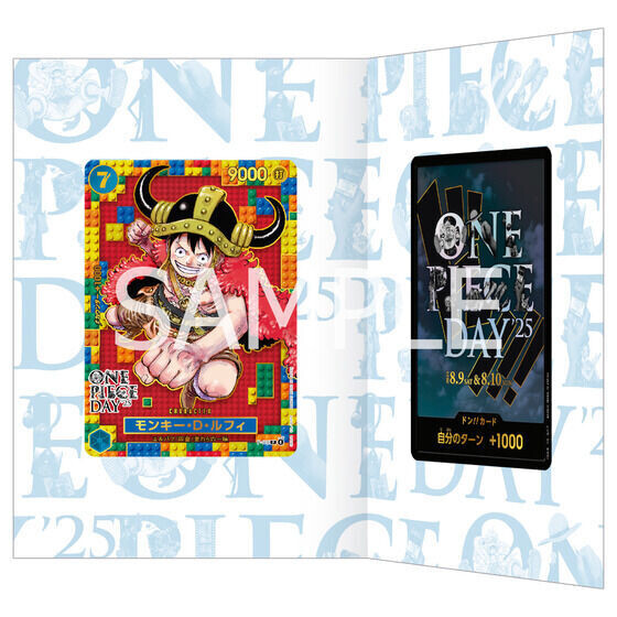 ONE PIECE』「ONE PIECE DAY'25」会場先行販売のワンピカードが