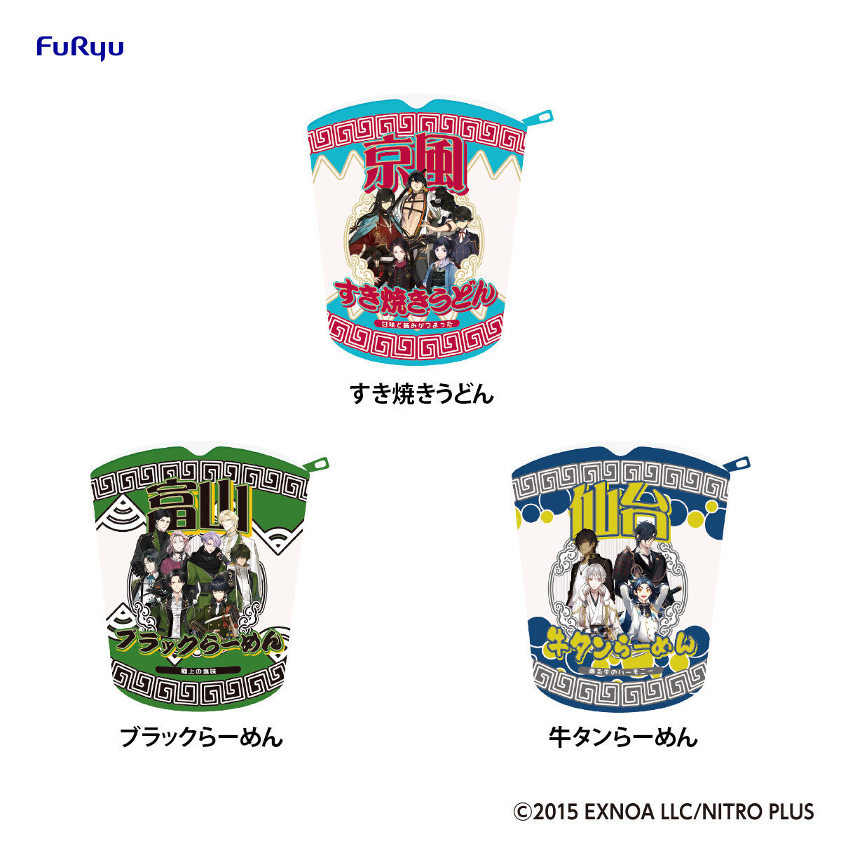 みんなのくじ」に刀剣乱舞が登場! 「三日月宗近」「一文字則宗」2人の