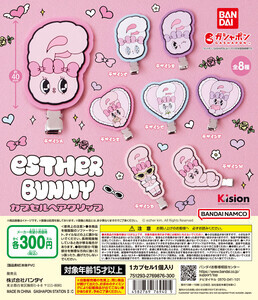 ときめきメモリアル Girl's Side」の5キャラがちびぐるみになって登場