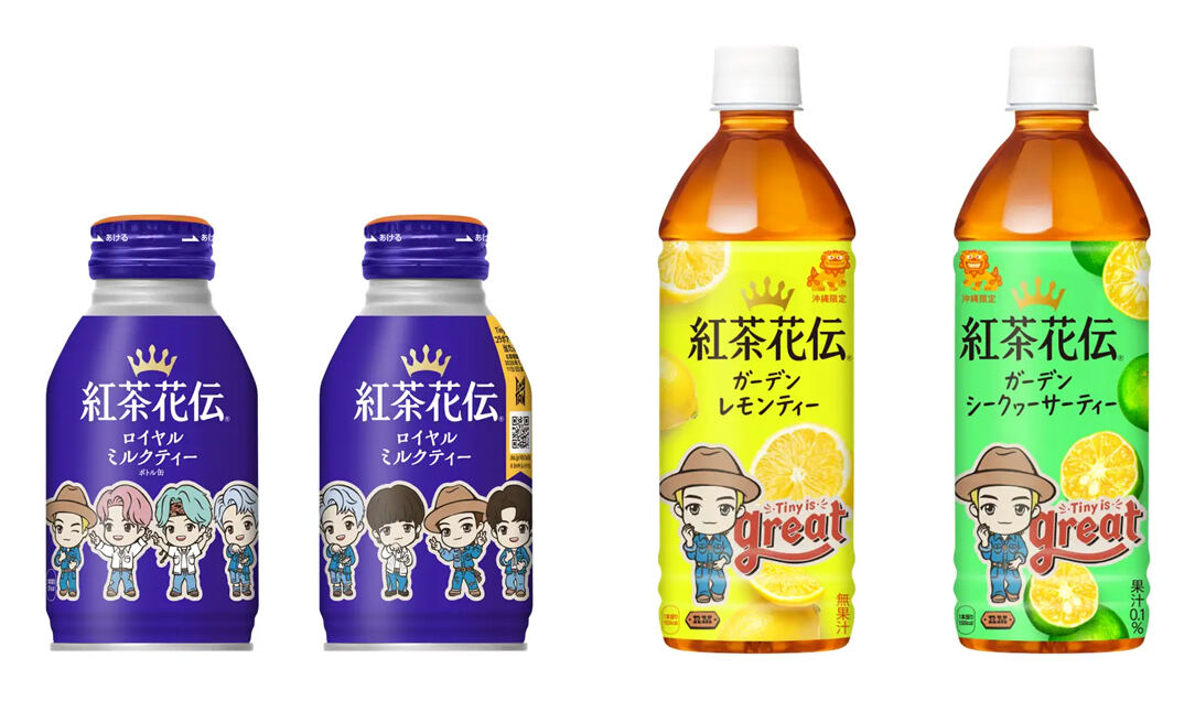 紅茶花伝」BTSのキャラクター「TinyTAN」との限定コラボデザインボトル