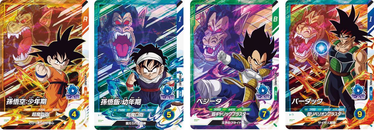 デジタルカードゲーム「ドラゴンボールスーパーダイバーズ」3弾が稼働